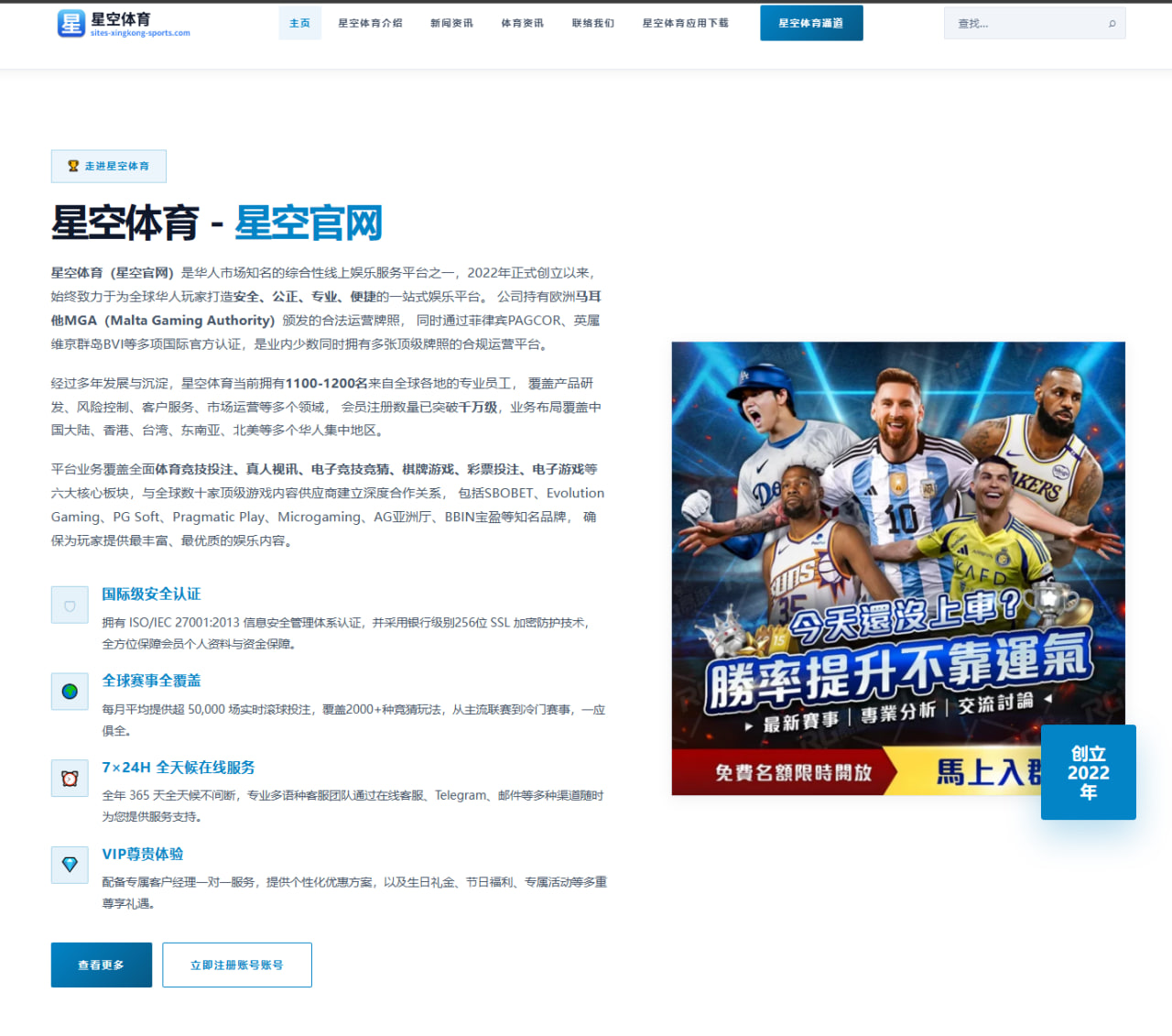 期待新赛季骑士训练照曝光 哈登米切尔沃特森阿伦同框引热议