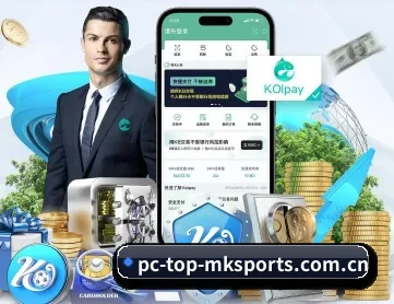 mk体育登录入口 APP